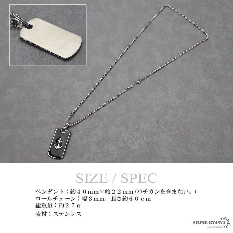 ステンレス ドッグタグネックレス シルバー [n829-silver