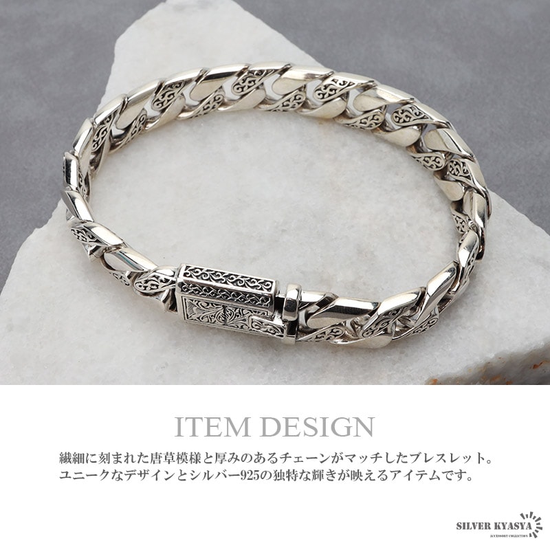 シルバー925 唐草ブレスレット [bs238] | スタイルで探す,ネイティブ系