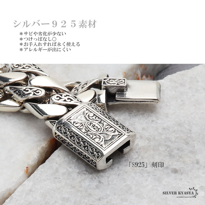 シルバー925 唐草ブレスレット [bs238] | スタイルで探す,ネイティブ系