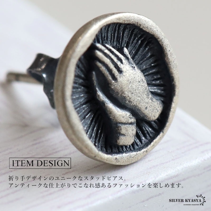 ヒステリックグラマー リベットバー(Eバー) ピアス SV925 片方