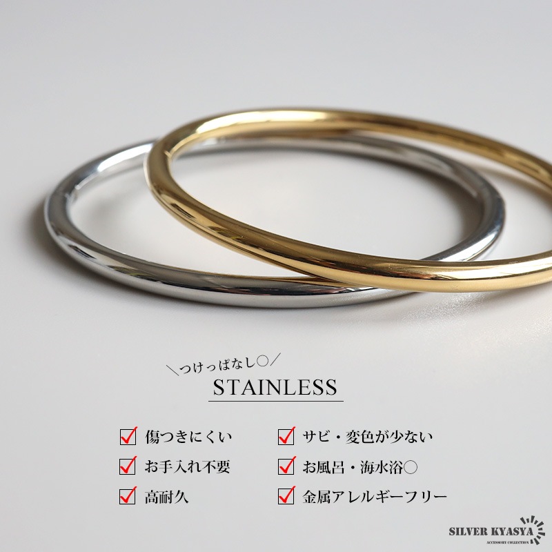 シルバー ゴールドボール バングル 楽天市場】ステンレス メタルボールバングル シンプルバングル