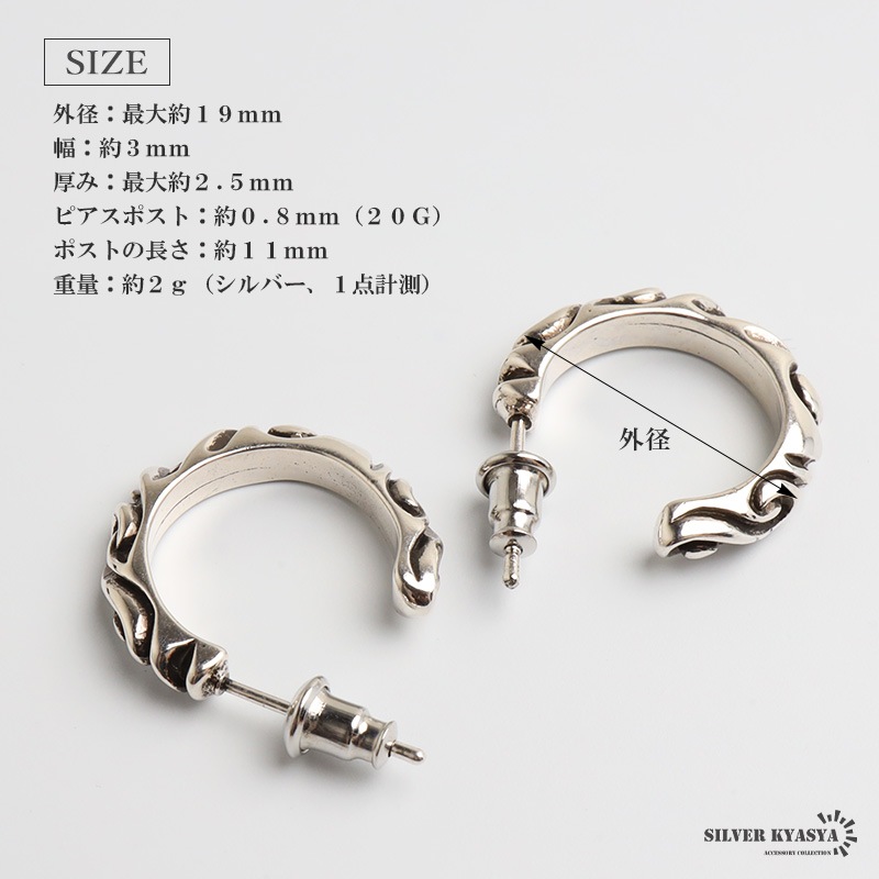 ステンレス フープ型唐草スタッドピアス 2色 両耳2点 [e508] | ピアス