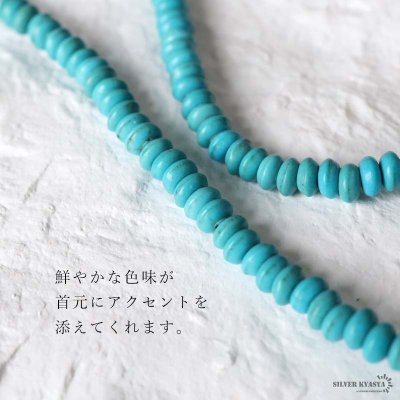 ターコイズ 細身 ビーズネックレス [n1263] | ネックレス | SILVER KYASYA