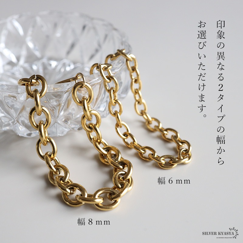 ステンレス マンテル チェーンブレスレット 幅2タイプ 2サイズ [b196