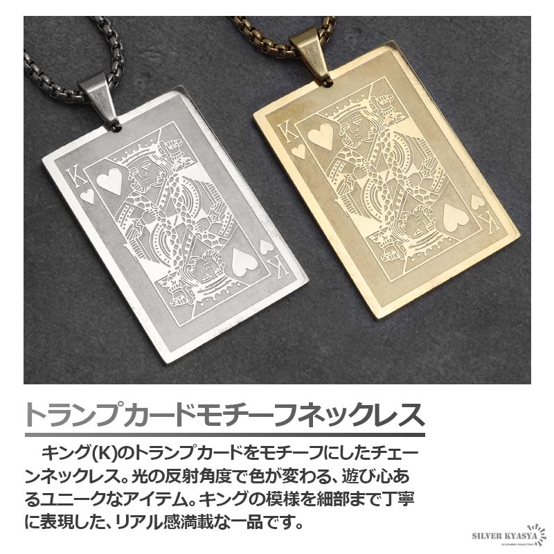 【廃盤！レア！】ワークスタットミュンヘン トランプ モチーフ ネックレス 廃盤！レア！】ワークスタットミュンヘン トランプ モチーフ