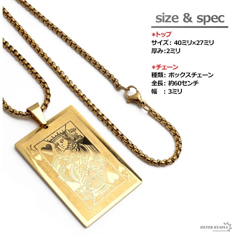 ステンレス トランプネックレス [n358-gold] | ネックレス