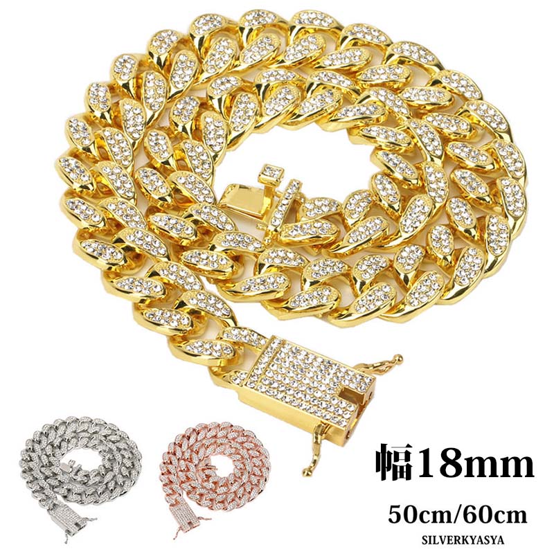 喜平チェーンネックレス 極太 パヴェ [n301] | モチーフで探す