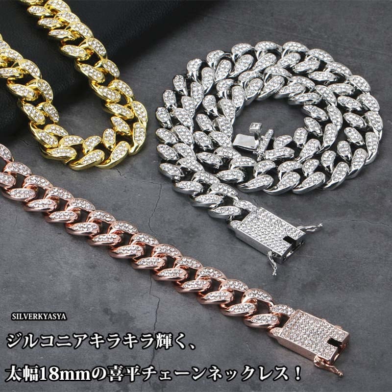 喜平チェーンネックレス 極太 パヴェ [n301] | モチーフで探す