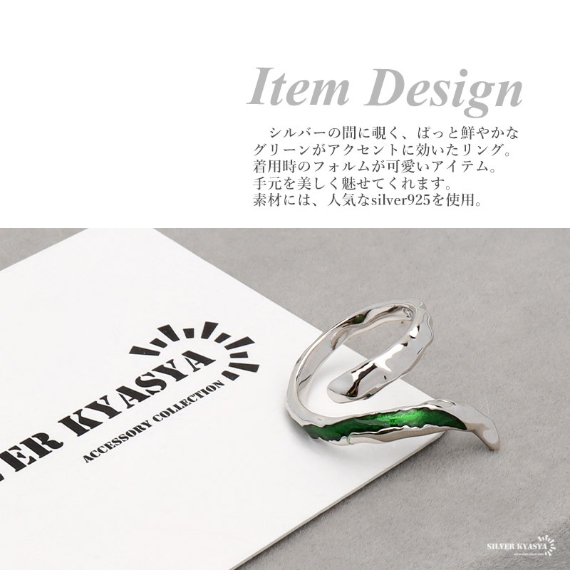 高品質 ダガーリング 緑石 グリーン シルバー925 サイズ21号 DAGGER baby-sies_395231