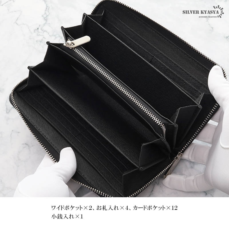 クロス 長財布 本革 メンズ [l025] | 本革レザーアイテム | SILVER KYASYA