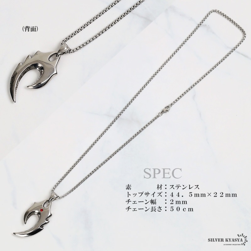 ステンネス ドラゴンブレスネックレス [n654] | ネックレス,ステンレス
