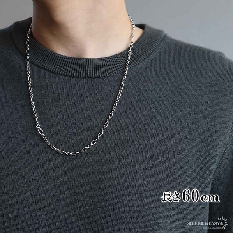 925 ロールチェーンネックレス 幅4mm [cs044-4mm] | すべての商品