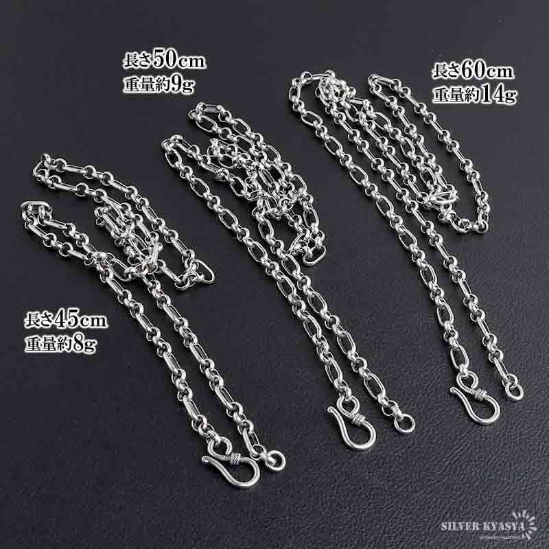 925 ロールチェーンネックレス 幅4mm [cs044-4mm] | すべての商品