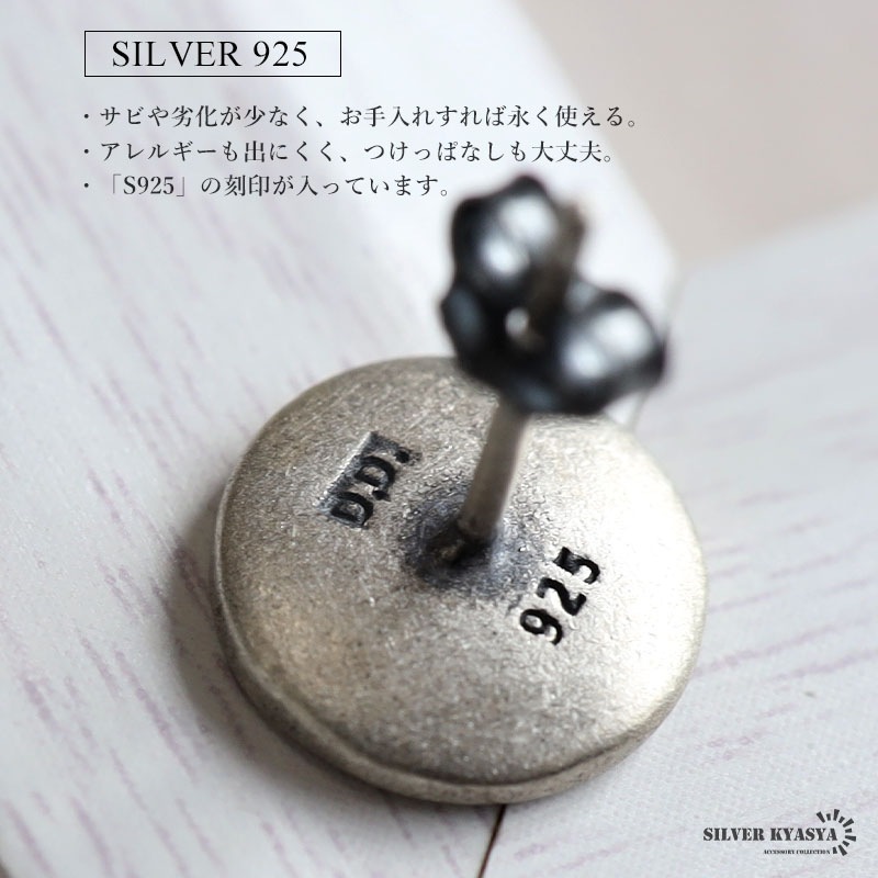 シルバー925 五芒星スタッドピアス [es451] | ピアス,シルバー