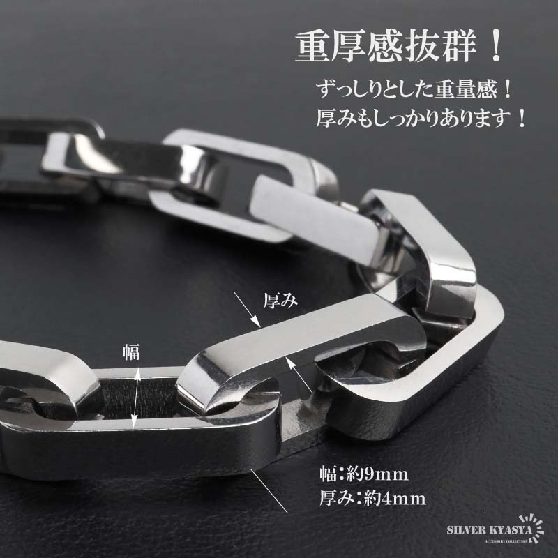 ステンレス ウォレットチェーン 重厚リンクチェーン 2クリップ