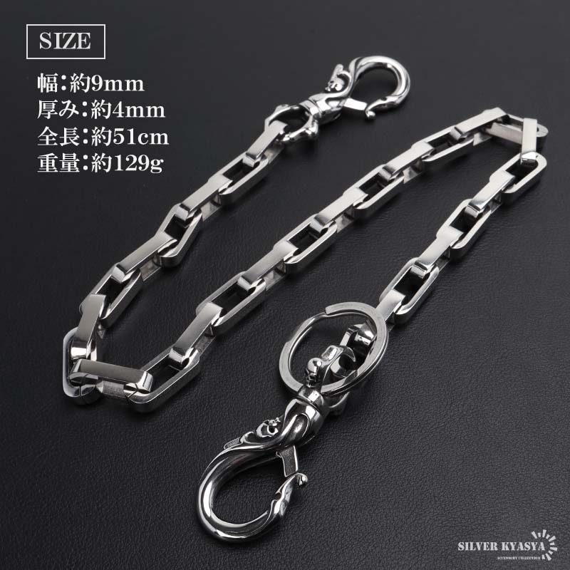Early Morning アーリーモーニング ウォレットチェーン ステンレス ウォレットチェーン 重厚リンクチェーン 2クリップ
