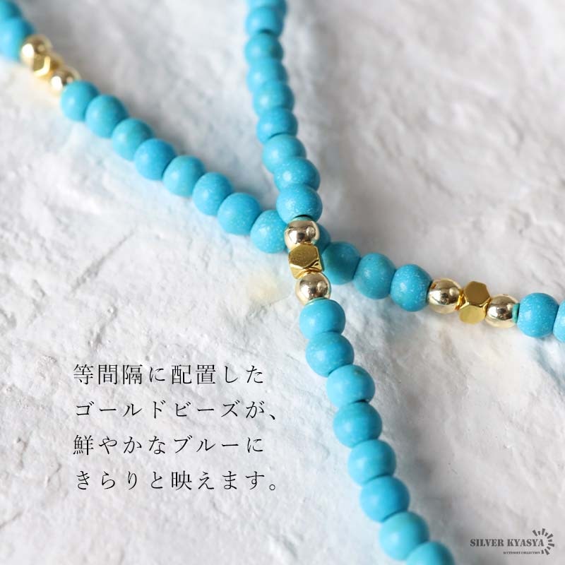 ターコイズ 細身 ビーズネックレス ゴールド [n1264] | ネックレス