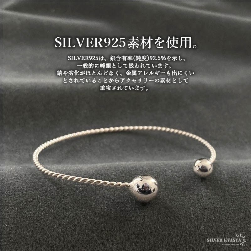 925 ダブルボールバングル [cb001] | お洒落なレディースアイテム 
