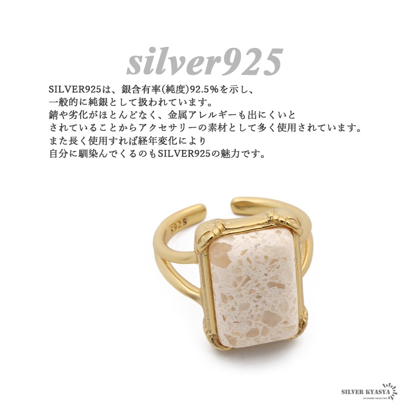 925 オープンリング スクエア 石 [cr455] | お洒落なレディース
