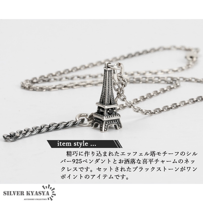 格安！！Immana Paris ネックレス付きエッフェル塔Tシャツブローチ 格安！！Immana Paris ネックレス付きエッフェル塔Tシャツ