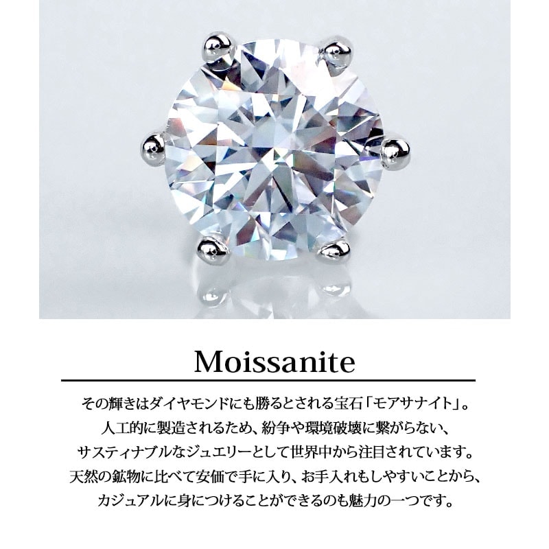 モアサナイト 925 ピアス 0.3ct [es302-03ct] | ピアス,シルバー925