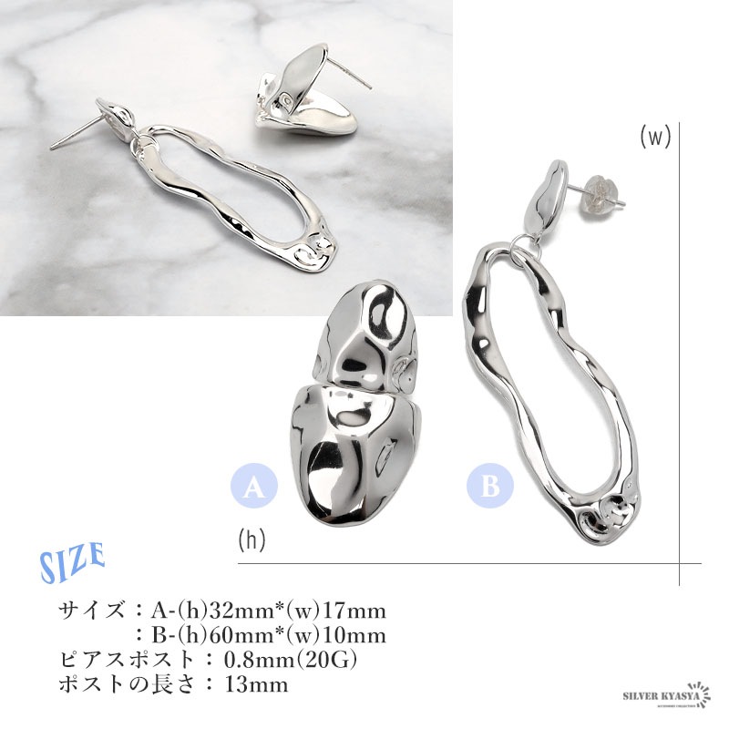 925 アシンメトリーピアス [ce191] | モチーフで探す,模様モチーフ,槌