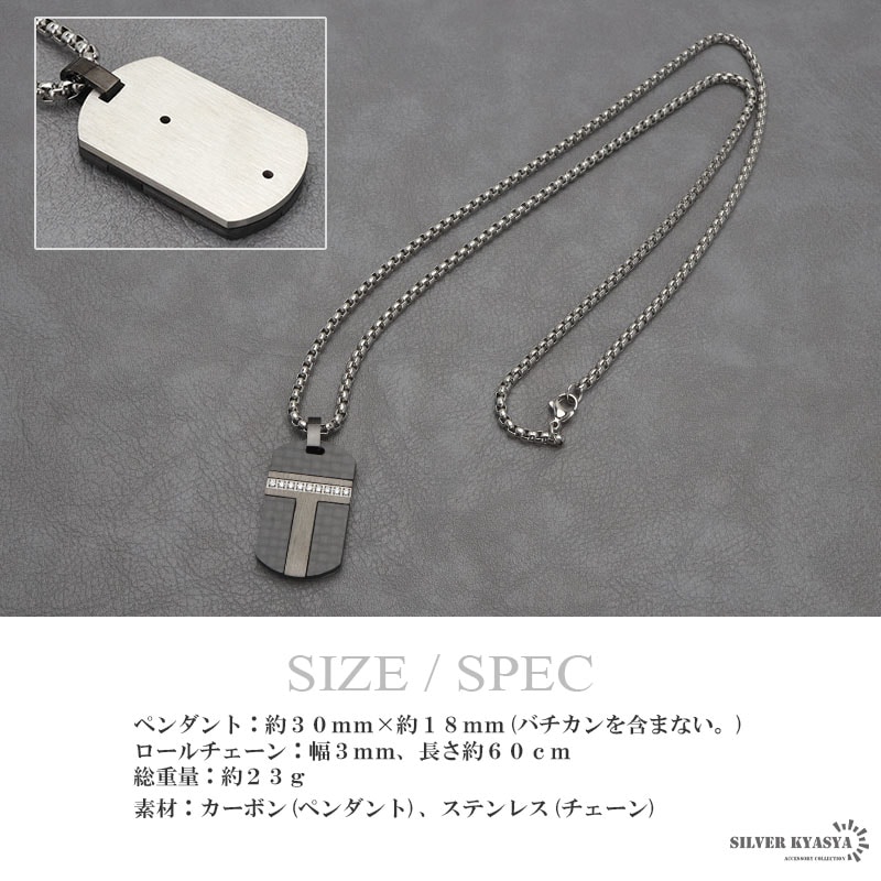 カーボン ドッグタグネックレス [n831] | すべての商品 | SILVER