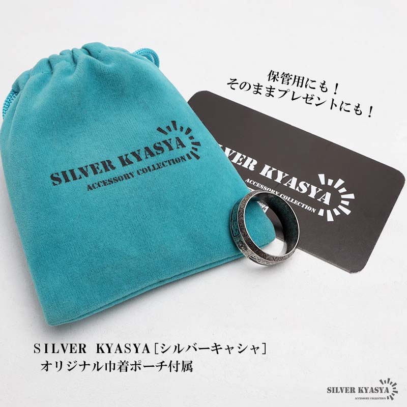 ステンレス アンティークリング [r550-asilver] | スタイルで