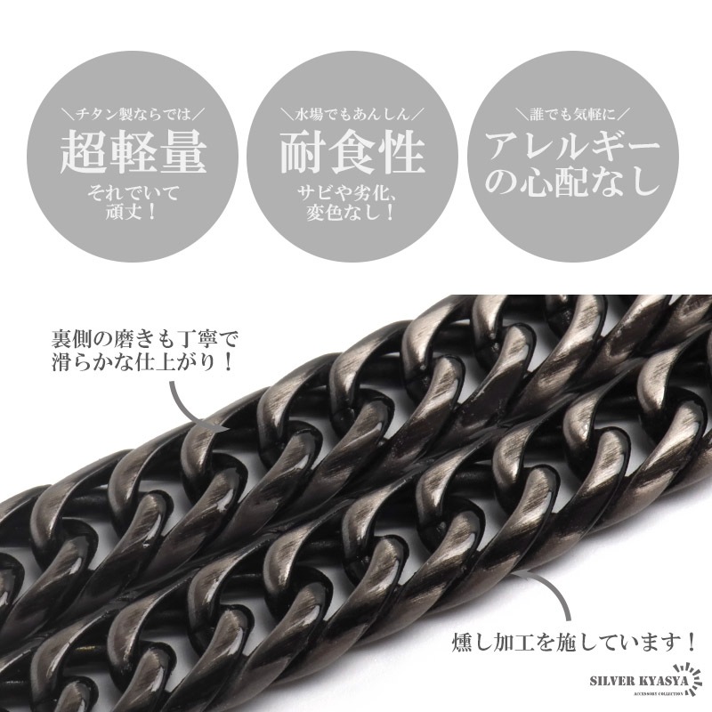 純チタン製 ダブル喜平ブレスレット [b907-7mm-as] | ブレスレット 