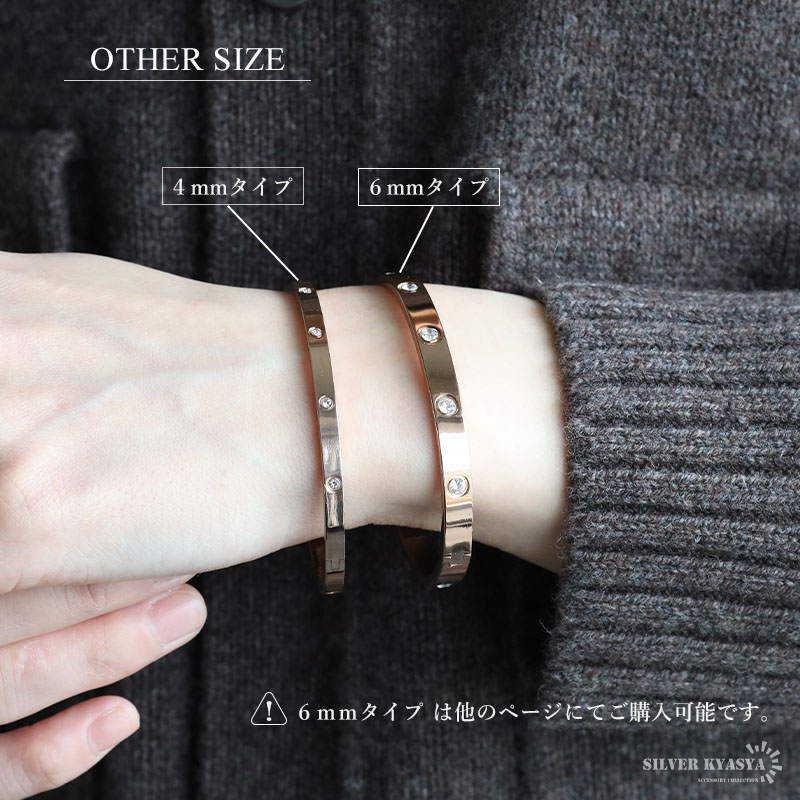 ツヤっと輝くボディに「ストーン」を添えたステンレスバングル 3色