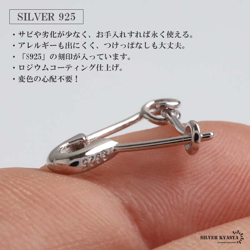 【e.m.】シルバー925 ピアス　3点セット　美品　silver HARIM ピアス ハリム / press piarce SILVER S シルバー925