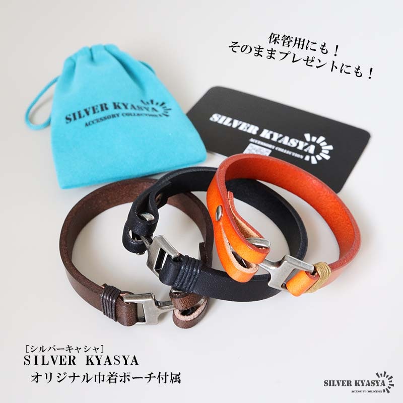 確認用 本革ブレスレット ハンドメイド シンプルな本革ブレスレット 錨モチーフの留め具 3色 [b1006