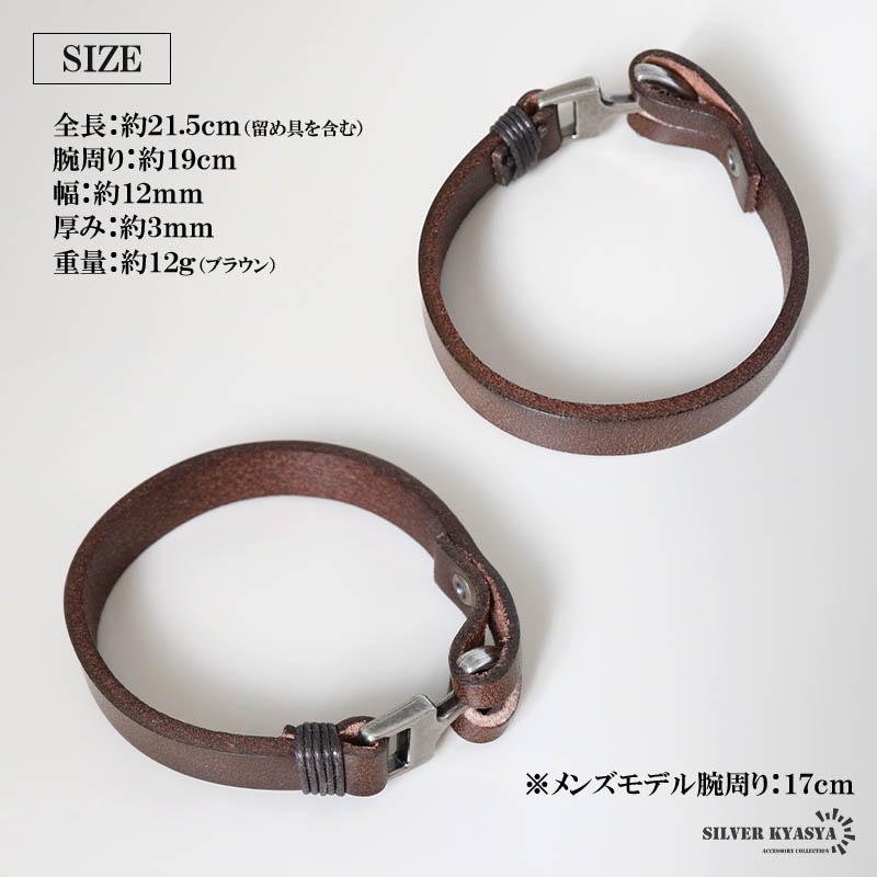 モチーフ レザーブレスレット b7183bf788c8b5620412f827b4bf34