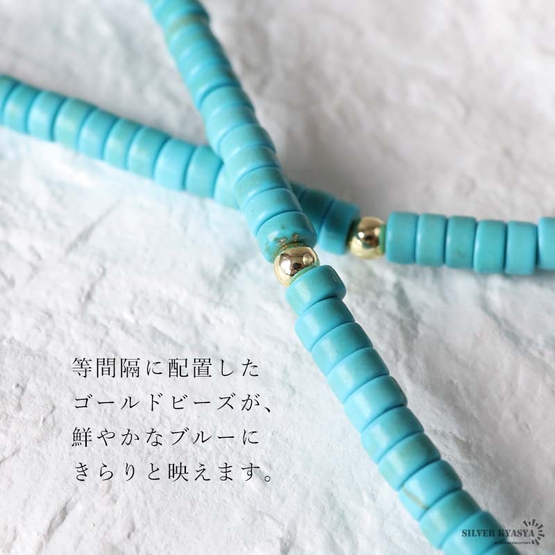 ターコイズ 細身 ビーズネックレス ゴールド [n1265] | ネックレス