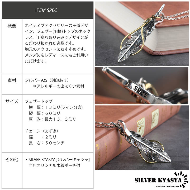 専用品・SAAD・ゴールドラインフェザー925バングル・裏燻し希少 サンシンボル シルバー925 K18（18金）バングル｜K18GOLD/K18