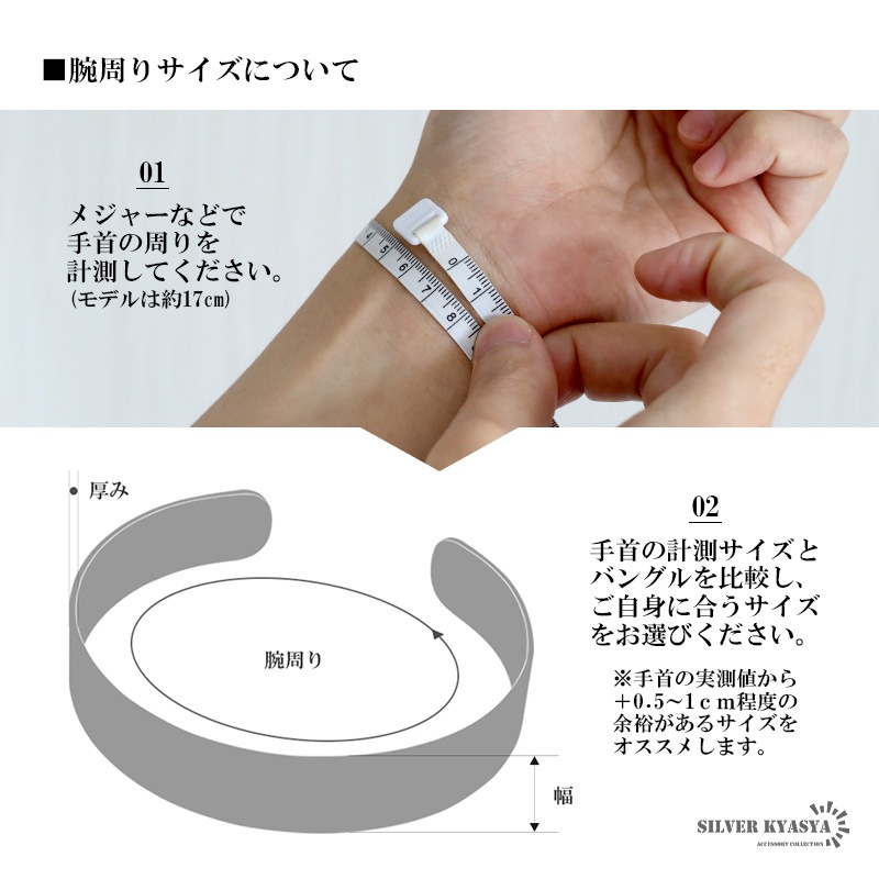 ステンレス シンプル バングル 幅6mm [b314] | バングル,ステンレス