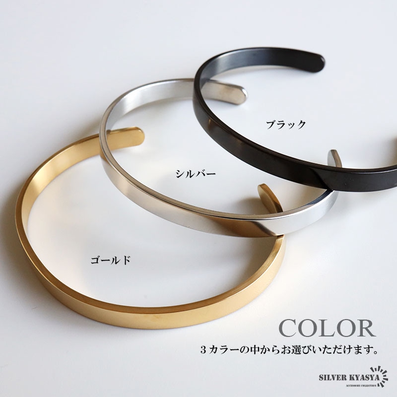 ステンレス シンプル バングル 幅6mm [b314] | バングル,ステンレス
