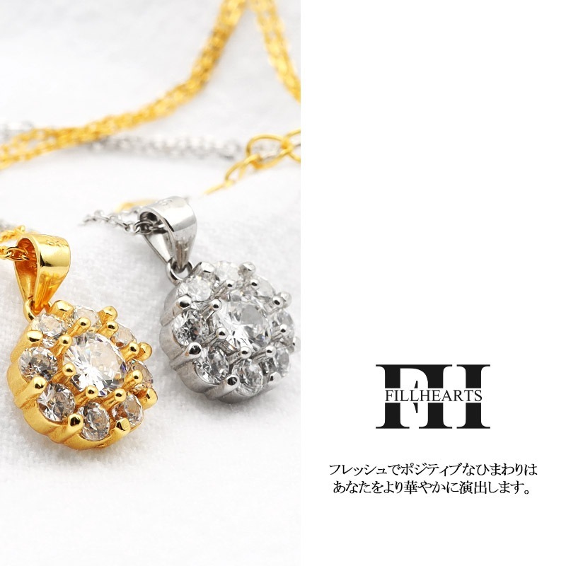 S925 ひまわり 花 ネックレス 金 [fhns008-gold] | ブランドから探す
