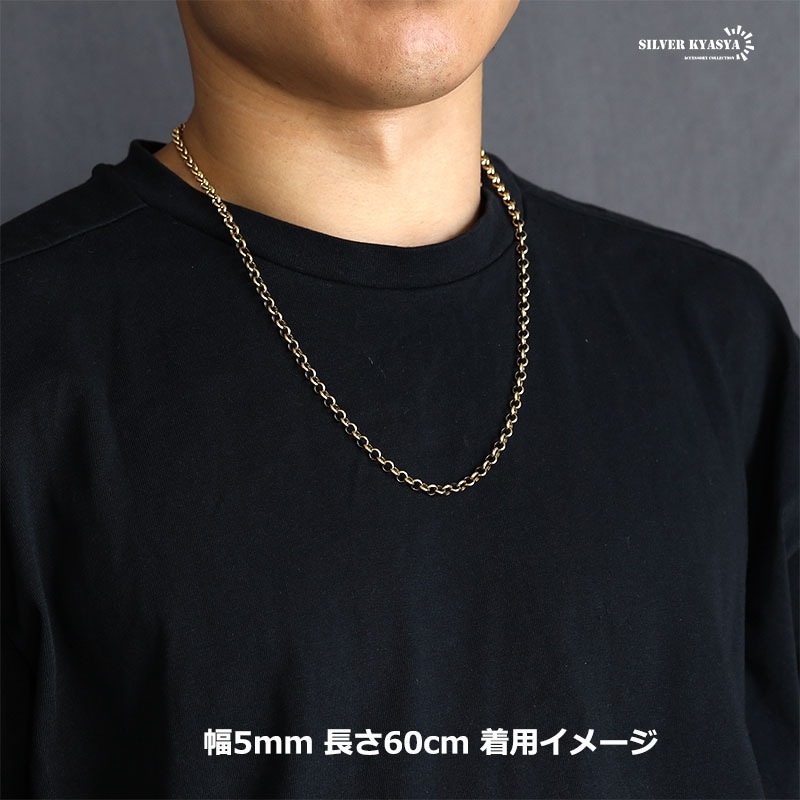 ゴールド ロールチェーン ネックレス 22K18K等のアクセサリーに♪ 楽天市場】クロムハーツ 【CHROMEHEARTS】【22K】【18インチ