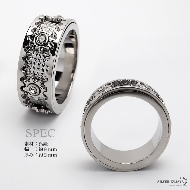 【希少・非売品】 ドラゴンクエスト 交響組曲 リング 指輪 すぎやまこういち ギミックリング 歯車 [r496-silver] | リング | SILVER KYASYA