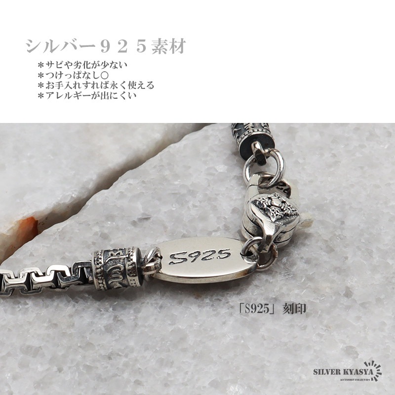 S925 シルバーチェーンブレスレット [bs241] | ブレスレット,シルバー