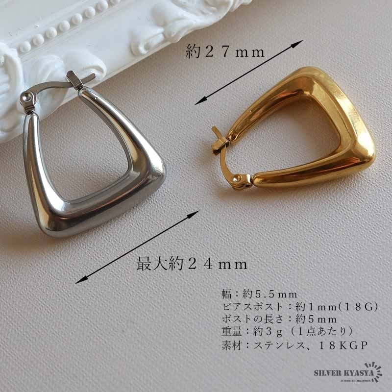 ステンレス スクエアピアス 台形 [e356] | お洒落なレディースアイテム