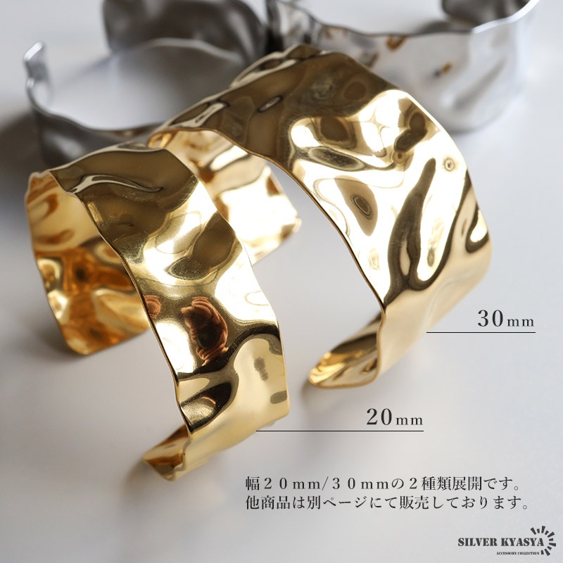 ステンレス ワイドバングル 幅30mm [b957] | バングル