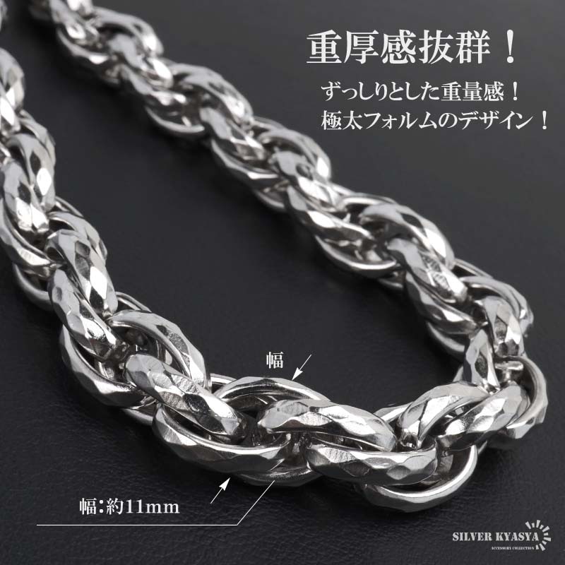 ステンレス ウォレットチェーン ツイストチェーン 2クリップ [wc080