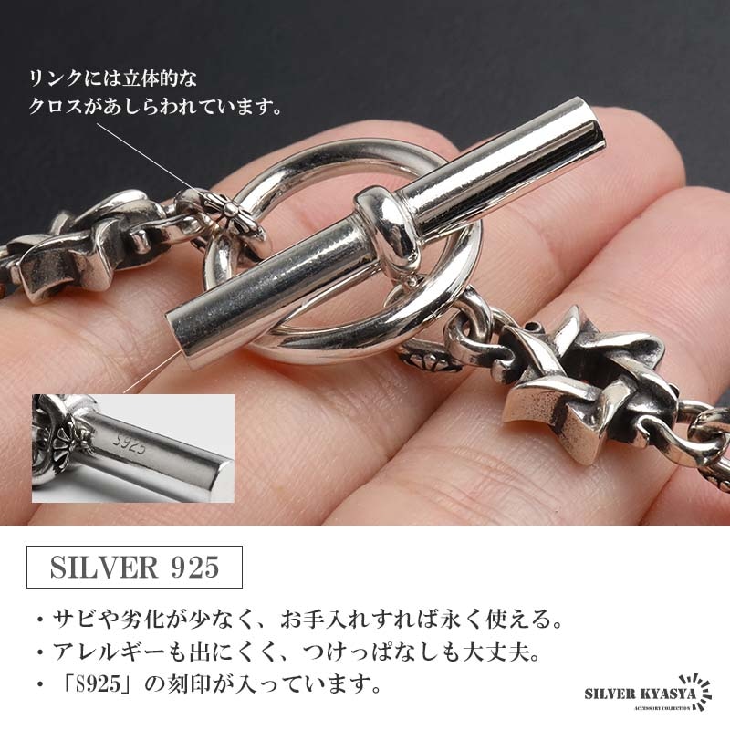 シルバー925 六芒星モチーフのマンテルチェーンブレスレット [bs293