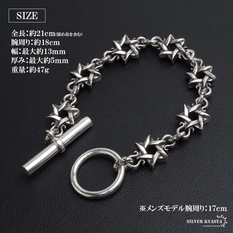 シルバー925 六芒星モチーフのマンテルチェーンブレスレット [bs293