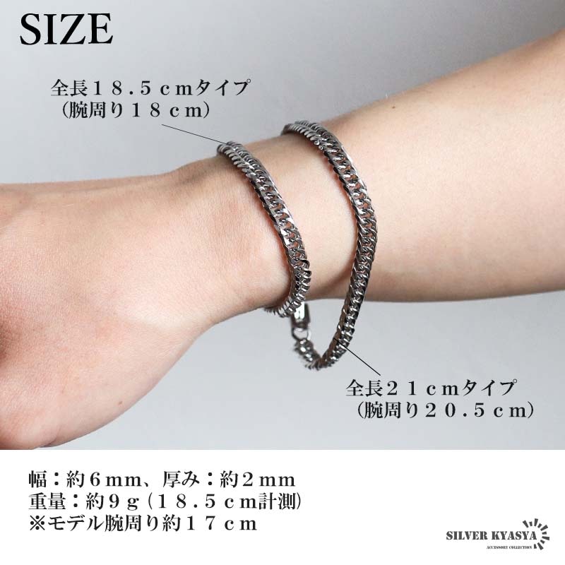 ステンレス 細めのダブル喜平ブレスレット シルバータイプ 幅6mm 2