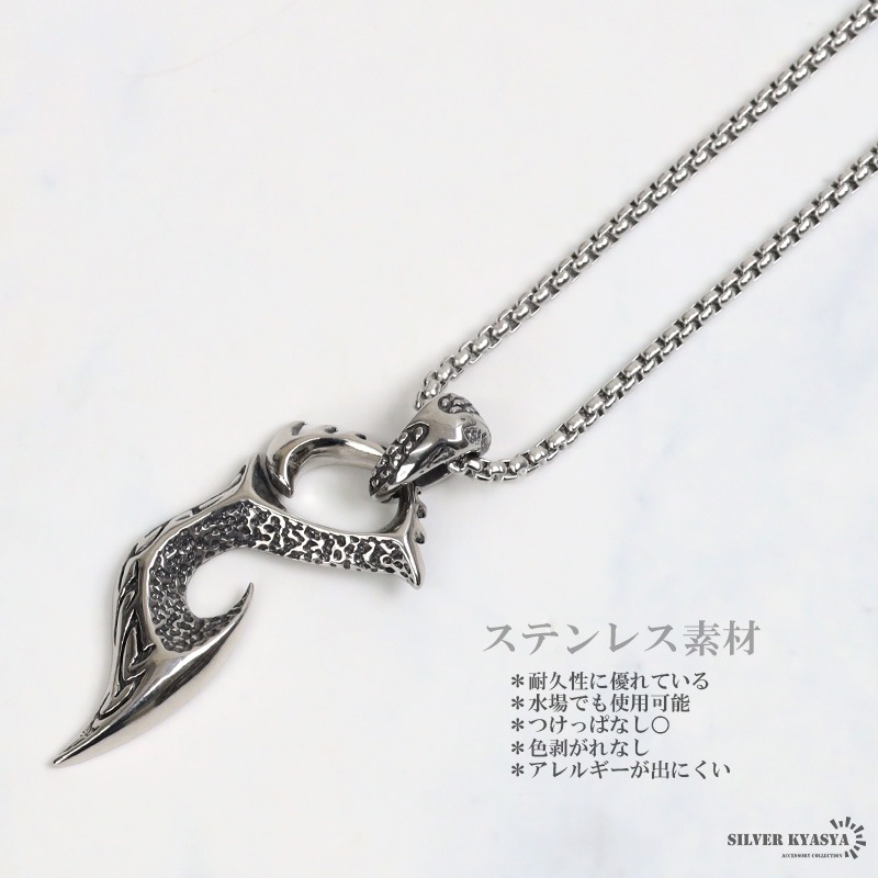 ステンレス フィッシュフックネックレス [n657] | ネックレス 