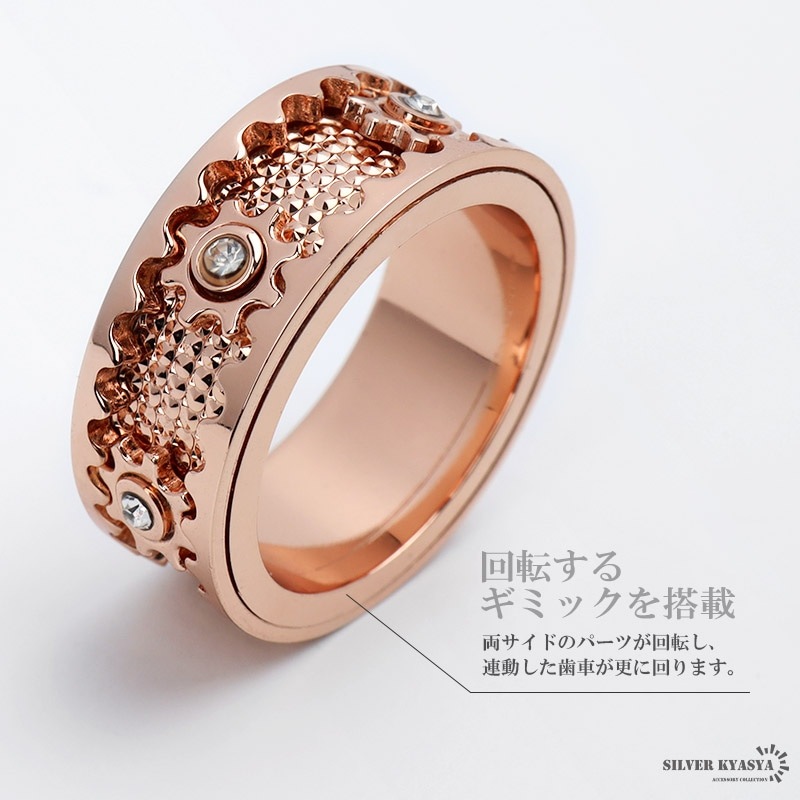 ギミックリング 歯車 [r496-rosegold] | リング | SILVER KYASYA