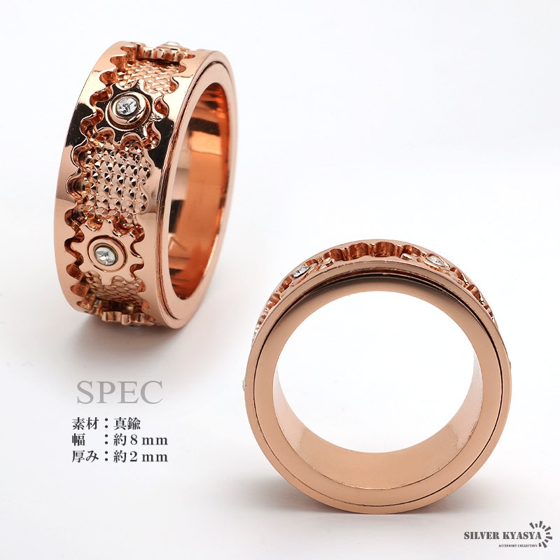ギミックリング 歯車 [r496-rosegold] | リング | SILVER KYASYA